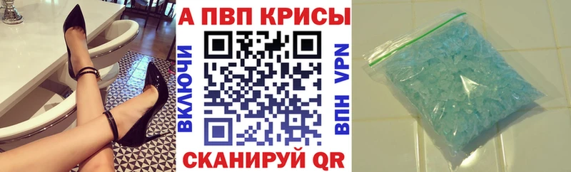 Где купить Зима Alpha-PVP  блэк спрут сайт  Мефедрон  ГАШИШ  Кокаин  Марихуана 