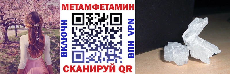 купить наркотики цена  mega   Amphetamine 97%  Зима 