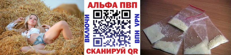 цена наркотик  Зима  Альфа ПВП Соль 