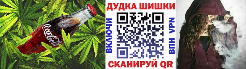 Cannafood марихуана  blacksprut ТОР  Зима  закладка 