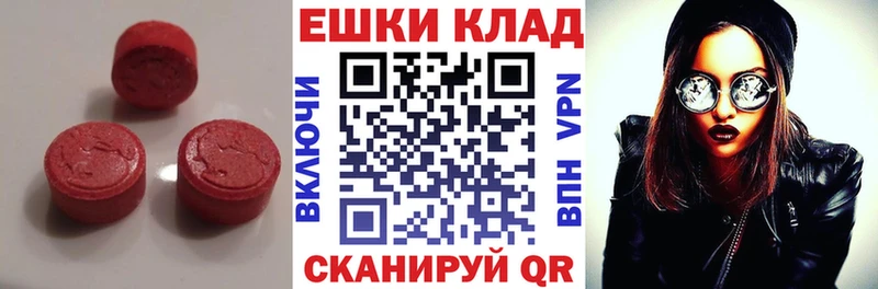 ЭКСТАЗИ диски  Зима 