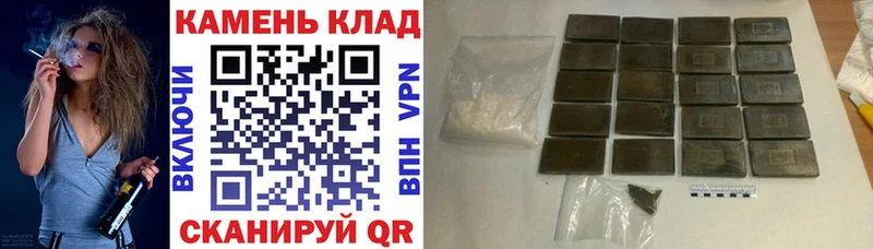 Гашиш VHQ  закладки  Зима 