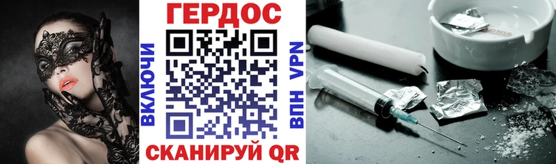 цены наркотик  Зима  Героин хмурый 
