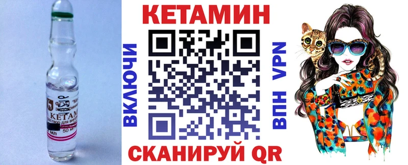 Кетамин ketamine  OMG вход  Зима  купить  