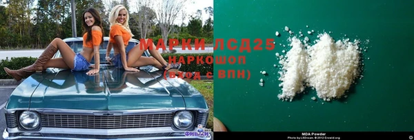 кристаллы Галич
