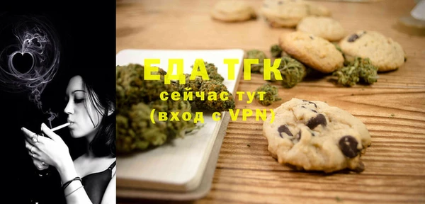 кристаллы Бугульма