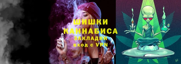 кристаллы Бугульма