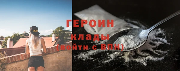 герыч Каменка