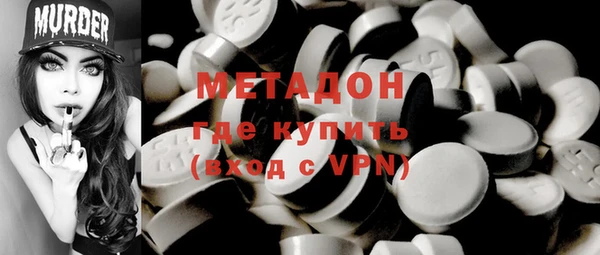 ПСИЛОЦИБИНОВЫЕ ГРИБЫ Богородск