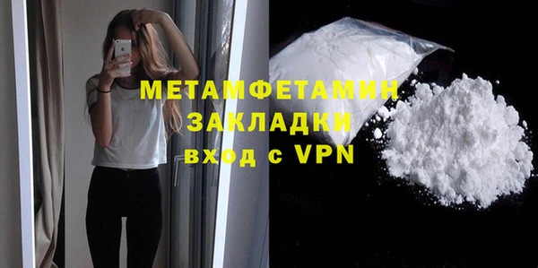 кристаллы Бугульма