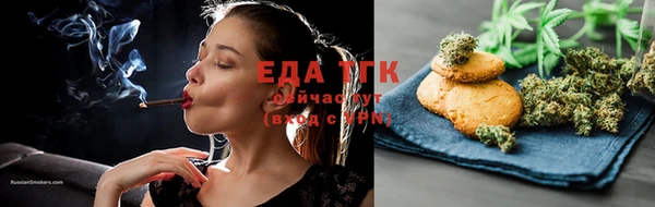 кристаллы Бугульма