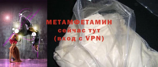 кристаллы Бугульма