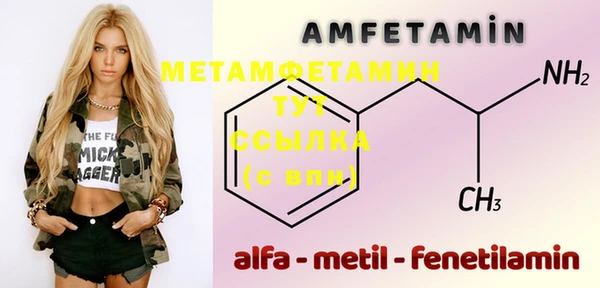ешки Бородино