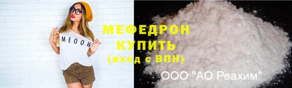 гашиш Бронницы