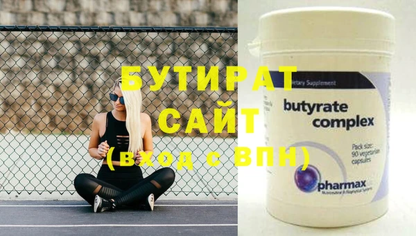 гашиш Бронницы