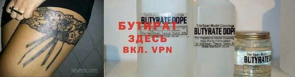 ПСИЛОЦИБИНОВЫЕ ГРИБЫ Богородск