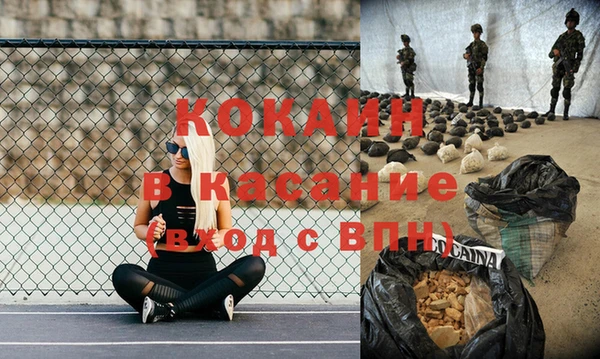 соль ск Гатчина