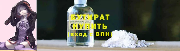 прущие крисы Балахна