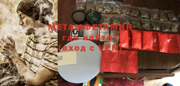 МДМА Гвардейск