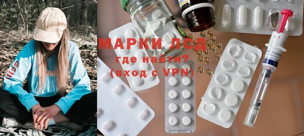 кристаллы Бугульма