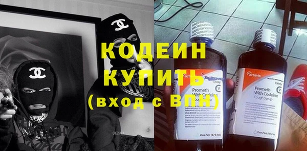 ПСИЛОЦИБИНОВЫЕ ГРИБЫ Богородск