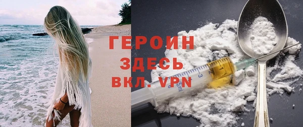 прущий лед Богородицк