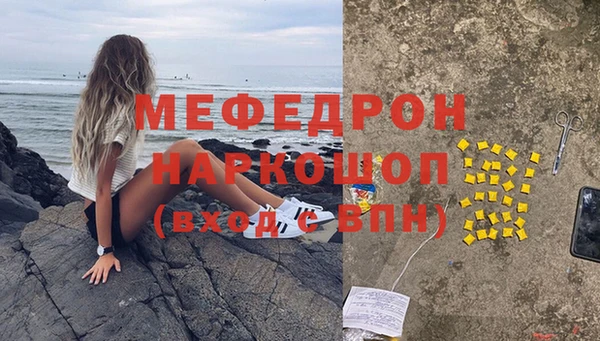 кристаллы Бугульма