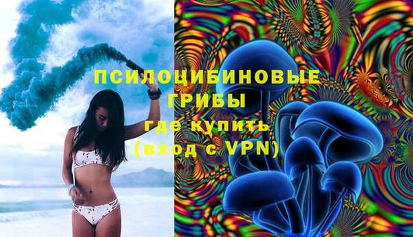 гашиш Бронницы