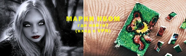 гашиш Бронницы
