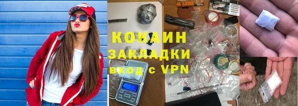 ПСИЛОЦИБИНОВЫЕ ГРИБЫ Богородск