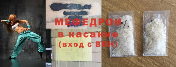 гашиш Бронницы