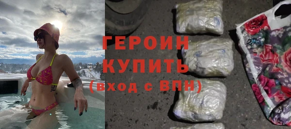 кристаллы Бугульма
