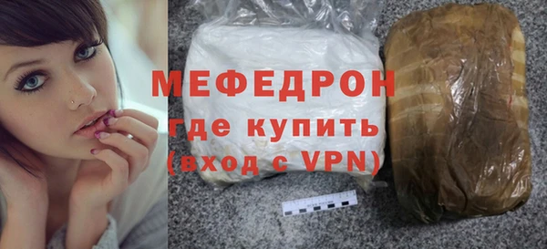 гашиш Бронницы