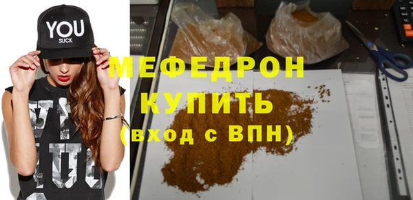 прущий лед Богородицк