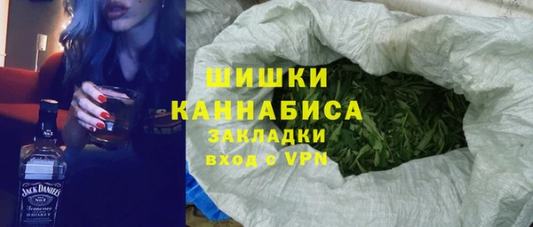 гашиш Бронницы