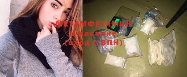 кристаллы Бугульма