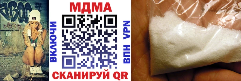 MEGA ТОР  Зима  МДМА кристаллы 