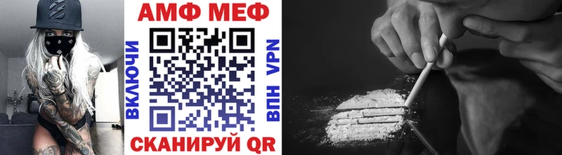Метамфетамин Methamphetamine  закладки  Зима 