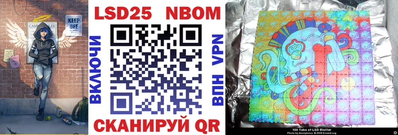 купить   Зима  Марки 25I-NBOMe 1500мкг 