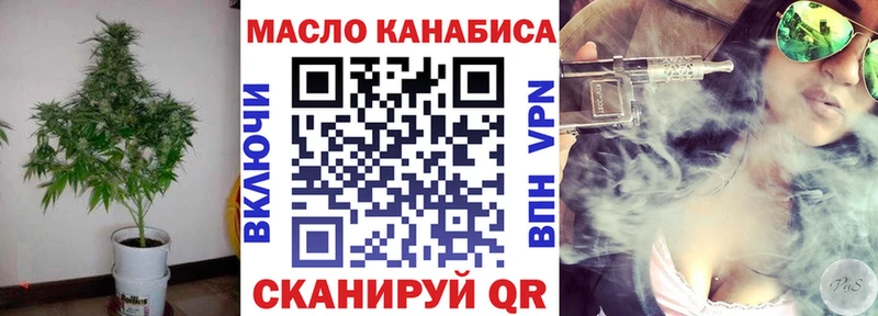 ТГК концентрат  Зима 